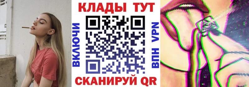 Меф Сясьстрой