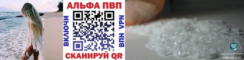 кракен ТОР Сясьстрой Alpha PVP мука
