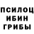 Альфа ПВП мука Nohely H.