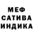 Альфа ПВП мука Alibanat Ali