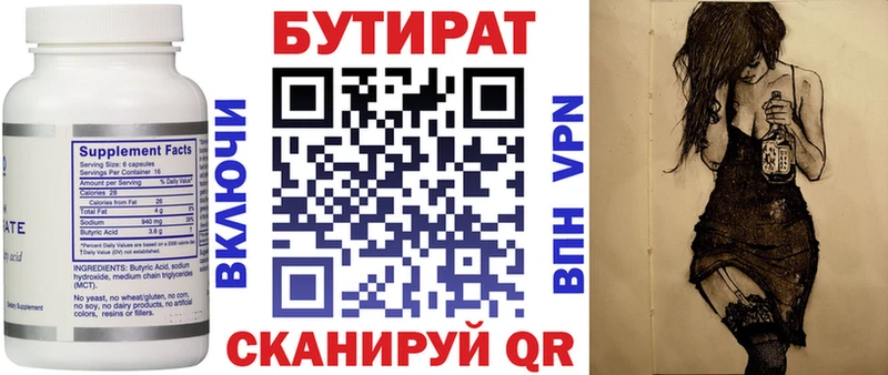 Бутират буратино  магазин  наркотиков  Сясьстрой 