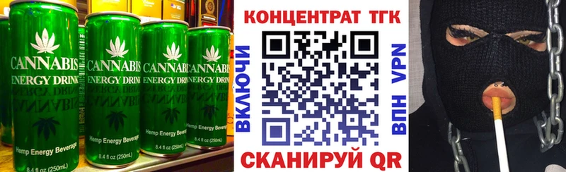 наркошоп  Сясьстрой  Печенье с ТГК конопля 