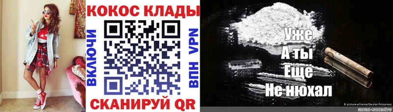 Cocaine FishScale  OMG ссылки  Сясьстрой 
