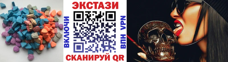 Ecstasy 250 мг  Сясьстрой 