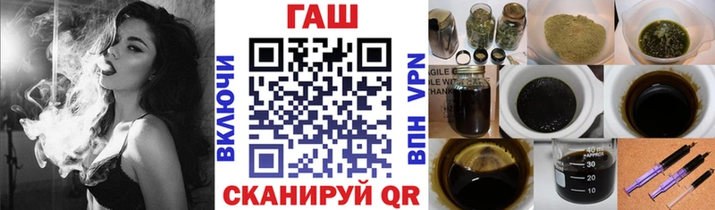 ГАШ убойный  Сясьстрой 