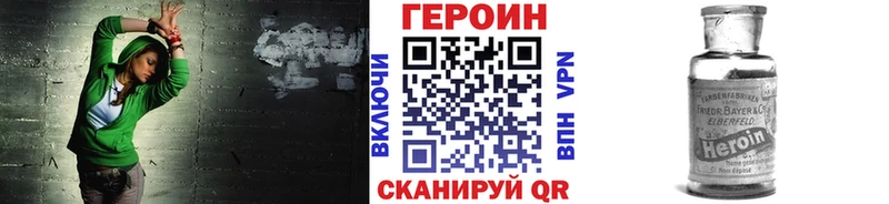 магазин продажи наркотиков  Сясьстрой  ссылка на мегу онион  ГЕРОИН афганец 