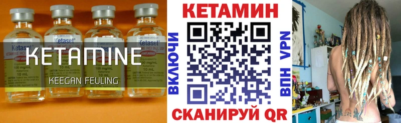 КЕТАМИН ketamine  hydra как войти  Сясьстрой  наркошоп 