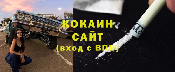 кокаин Арсеньев