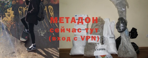 кокаин Арсеньев