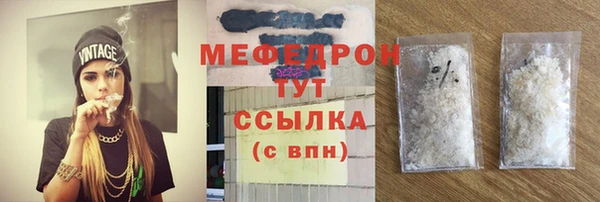 кокаин Арсеньев