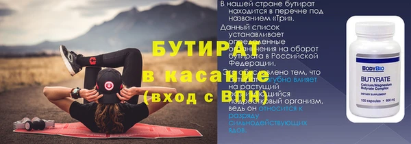 герыч Армянск