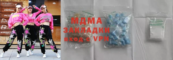 COCAINE Алексеевка