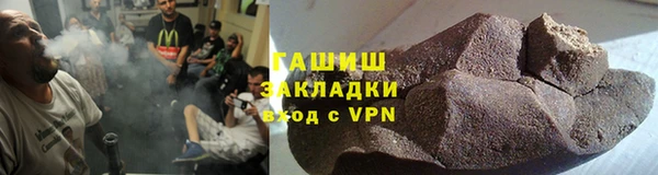 кокаин Арсеньев