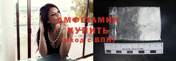 кокаин Арсеньев