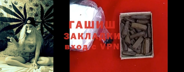 кокаин Арсеньев