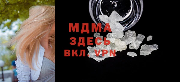 кокаин Арсеньев