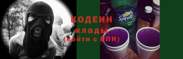 герыч Армянск