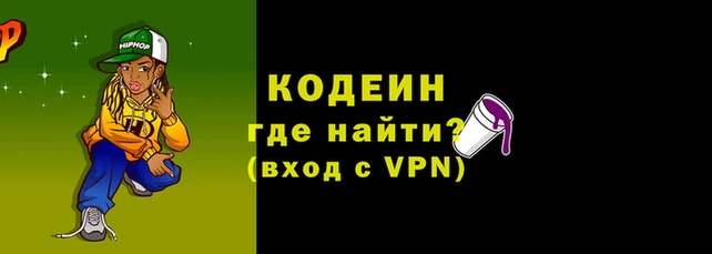 герыч Армянск
