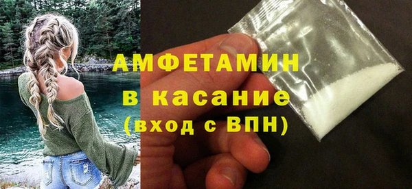 кокаин Арсеньев