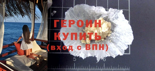 кокаин Арсеньев