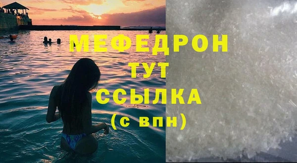 меф Аркадак