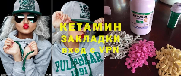 кокаин Арсеньев