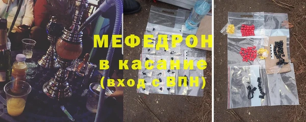герыч Армянск