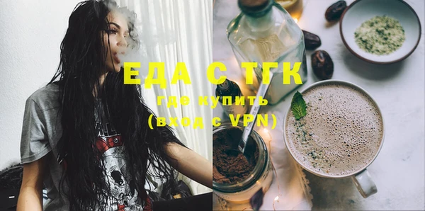 кокаин Арсеньев