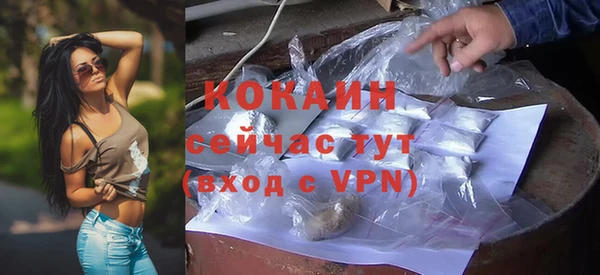 кокаин Арсеньев