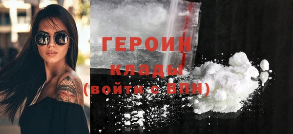 кокаин Арсеньев