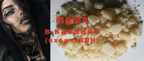 меф Аркадак