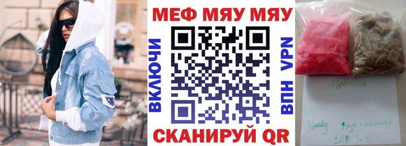 МЕФ mephedrone Сясьстрой
