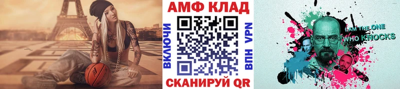 наркота  Сясьстрой  Метамфетамин Декстрометамфетамин 99.9% 