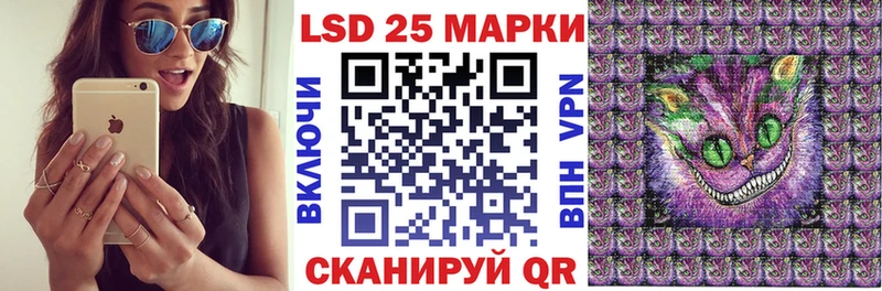 Марки NBOMe 1500мкг  Сясьстрой 