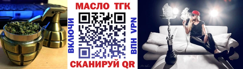 Дистиллят ТГК THC oil  где найти наркотики  гидра онион  Сясьстрой 