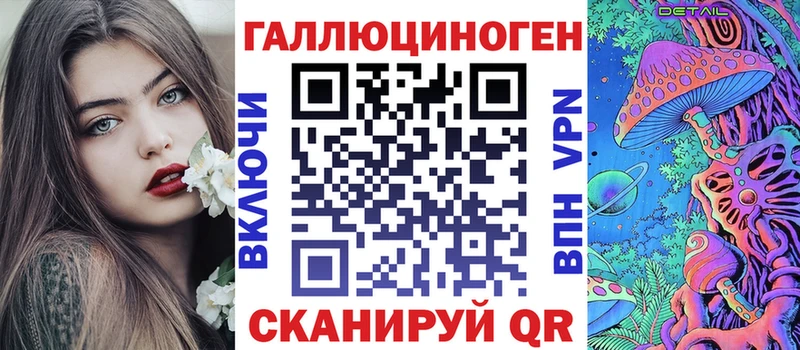 mega как зайти Сясьстрой Галлюциногенные грибы Magic Shrooms